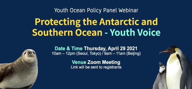 321 Youth Ocean Policy Panel Webinar ASOC CIES